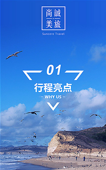 尚城美旅手機站【深一集團(tuán)】深圳網(wǎng)絡(luò)公司_深圳做網(wǎng)站_深圳建網(wǎng)站