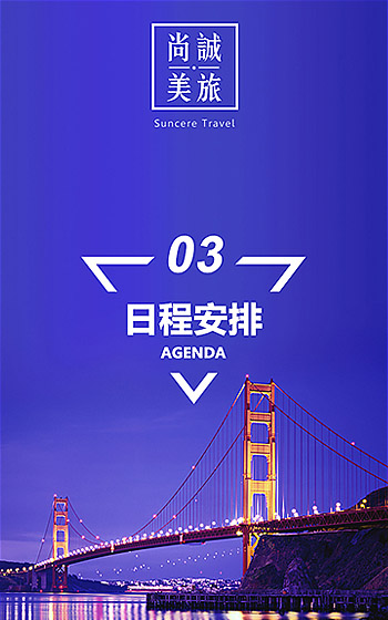 尚城美旅手機站【深一集團(tuán)】深圳網(wǎng)絡(luò)公司_深圳做網(wǎng)站_深圳建網(wǎng)站
