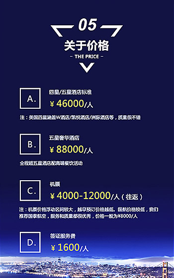 尚城美旅手機站【深一集團(tuán)】深圳網(wǎng)絡(luò)公司_深圳做網(wǎng)站_深圳建網(wǎng)站
